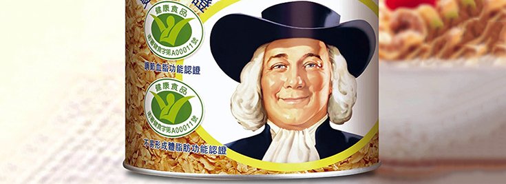 Taiwan Recalls Quaker Oats After Finding Traces Of Glyphosate
